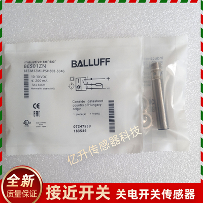 巴鲁夫接近开关BES01ZN插件BES M12MI-PSH80B-S04G传感器BALLUFF