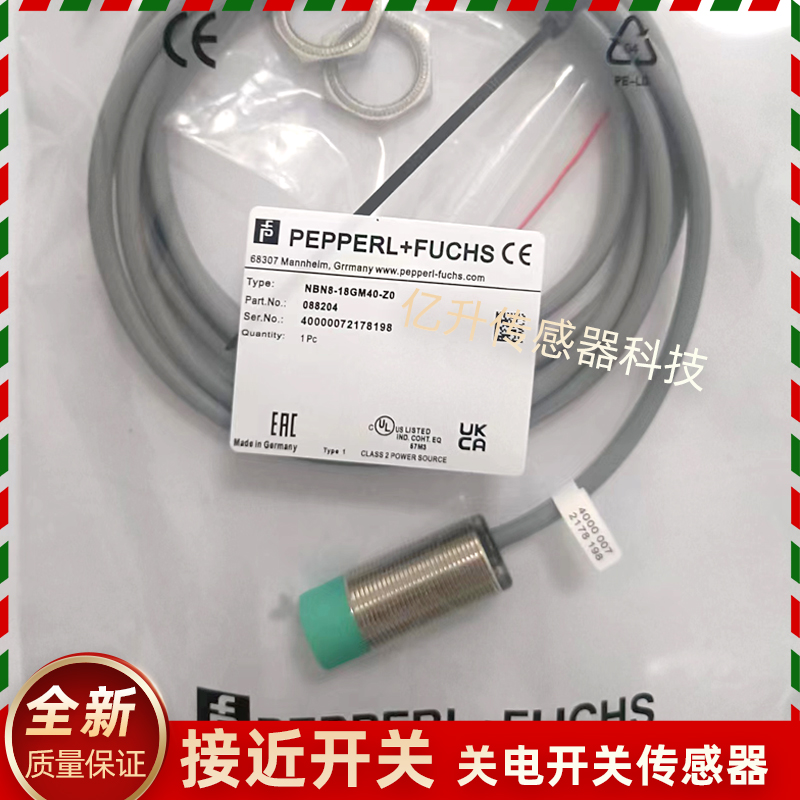 倍加福接近开关NBN8-18GM40-Z0 NBB5 NBN8-18GM50 40-E2 E0 Z0-V1