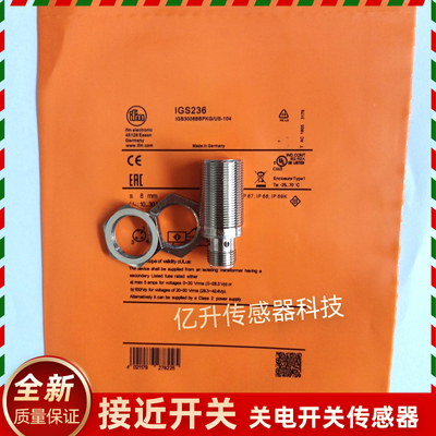IFM易福门接近开关IGS234 IGS235 IGS236 IGS237 GS238电感传感器