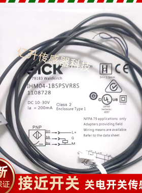 IHM04-1B5PSVR8S 1B5NSVU2S 1B5PSVR8S 1B5PSVU2S传感器1B5PSVT0S