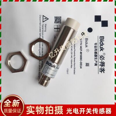 接近开关I1CF-M1808P-SEU4 I1CF-M1808N-SEU4 -M1808C-OEU4传感器
