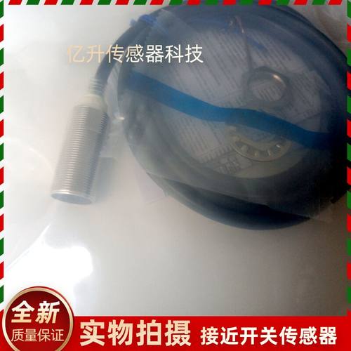 E2A-M12KS04-WP-C1/KN08-WP-B1/M18KN16/E2A-M30LN30接近开关全新