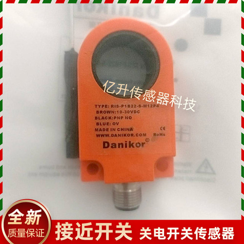 环形接近开关 RIS-P1B22 N1B22 P1B15 N1B15 P1B30 N1B30-S-M12P4