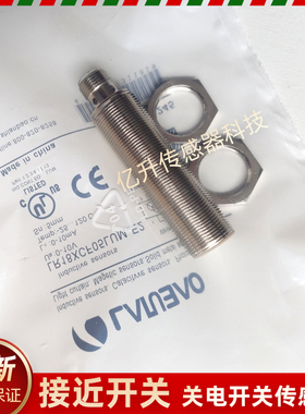 LR18XCN08LUM-E2 LR18XCF05LUM-E2 LR18XCF05LUM模拟量接近开关新