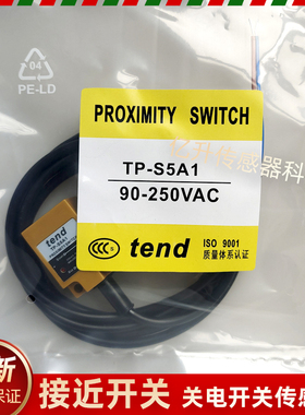 tend天得TP-S10N1/S5N1/N2/P1/P2/A1/S10P1/P2/A1接近开关传感器