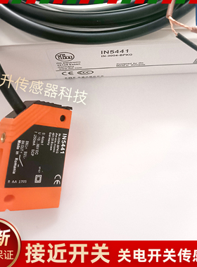 IN5440易福门5121 IN5426 5129 5130 IN511A IN5428 N5208 IN5188