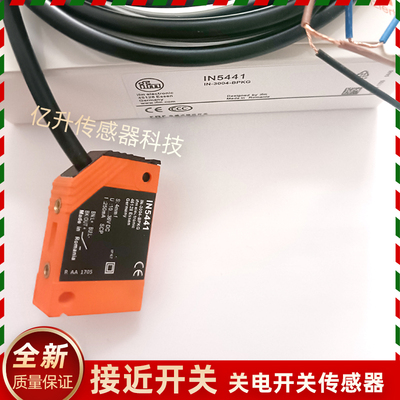 IN5440易福门5121 IN5426 5129 5130 IN511A IN5428 N5208 IN5188