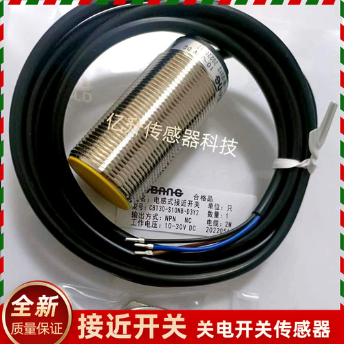 普邦电容式接近开关CBT30-S10NB-D3Y2 N15NB-D3Y2 S10PA-D3Y2包邮