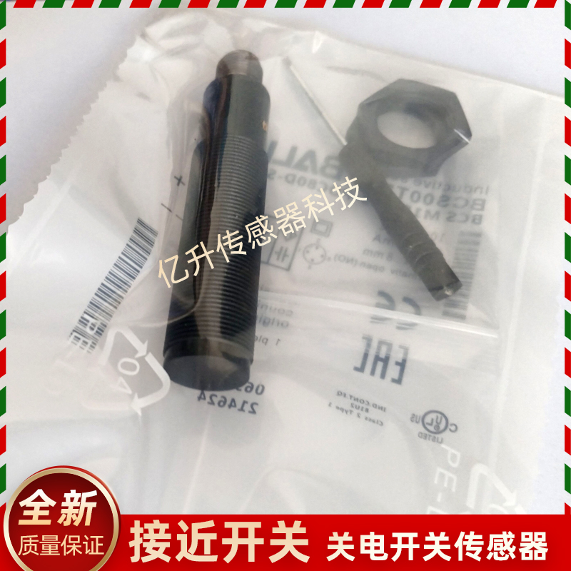 BALlUFF巴鲁夫BCS00T3 电容接近开关BCS M18BB13-POC80D-S04K-010