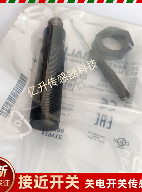 BALlUFF巴鲁夫BCS00T3 电容接近开关BCS M18BB13-POC80D-S04K-010