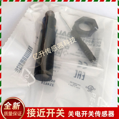BALlUFF巴鲁夫BCS00T3 电容接近开关BCS M18BB13-POC80D-S04K-010