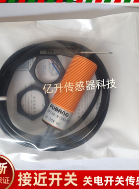 CPT30-S10NA/N15NA/S10NB/N15NB-D3Y2 PUBANG普邦电容式接近开关