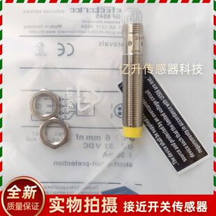 易福门金属接近开关GF854S GF711S GG711S GG712S GG854S GG855S