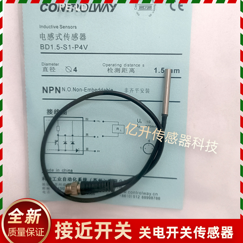 科瑞 BD1-S1-M4 BD0.8-S2-M5S8 S3 S4-M4V BD1.5 P4 DW-AS-603-M5