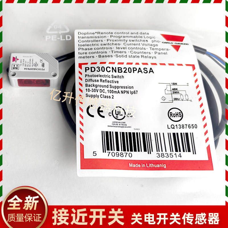 佳乐光电 PD30CNB20NASA PD30CNB20PASA CND10NASA PD30CNR60NASA