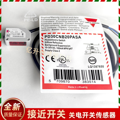 佳乐光电 PD30CNB20NASA PD30CNB20PASA CND10NASA PD30CNR60NASA