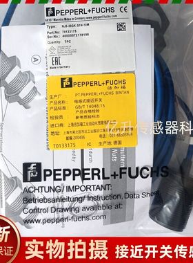 倍加福NJ5-30GK-S1N-10M接近开关NCB4-12GM40-N0-V1 NCB15-30GM40