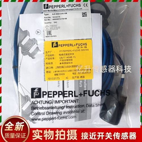 倍加福NJ5-30GK-S1N-10M接近开关NCB4-12GM40-N0-V1 NCB15-30GM40
