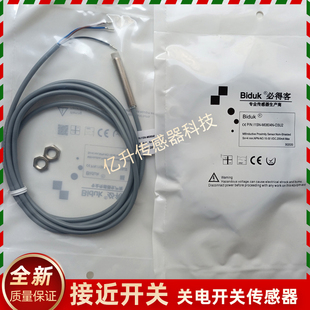 O3U2 接近開關傳I1SN C3U2 M0804N I1SN M0802P O3S2