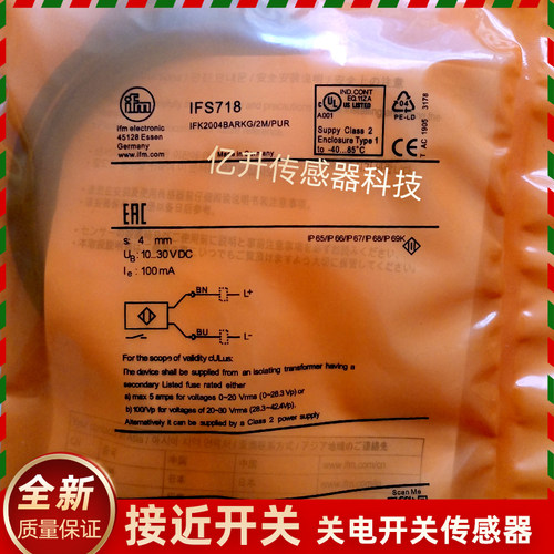 IFS283 IFS282 IFS723 IFS718 IFS719 IFS724 IFS722易福门传感器