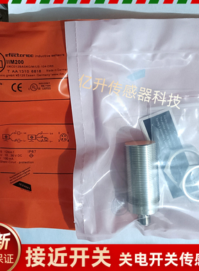 IFM易福门接近开关IIM208 IIM209 IIM203 IIM200 IIM201 IIM202新