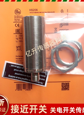 易福门接近开关IIS238 IIS709 IIS701 IIS206 IIS700 IIS230 S208