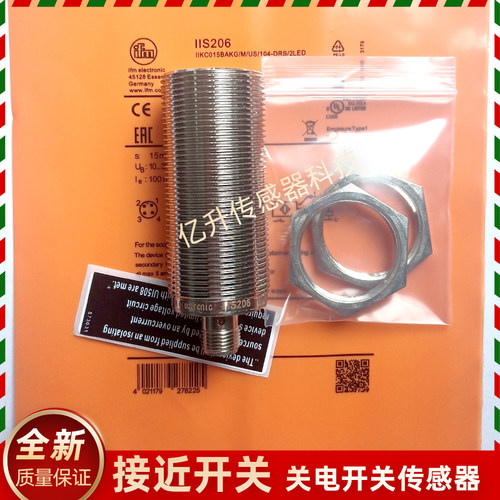 易福门接近开关IIS238 IIS709 IIS701 IIS206 IIS700 IIS230 S208
