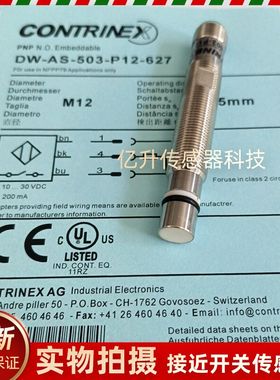 科瑞耐高压DW-AS-623-P12-635 DW-AD-503-P12-625/627/639传感器