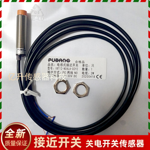 IBT12-N04NA/N04NB/N04PA/N04PB/N04LA-D2Y2/N04LB-D3Y2