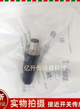 BCC06F7航空插头BCC M434-0000-2A-000-51X475-000传感器连接器