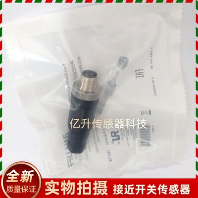 BCC06F7航空插头BCC M434-0000-2A-000-51X475-000传感器连接器