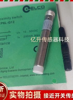 电容ELCO宜科接近开关 FC2-M12-OP6L ON6L CP6L NC4-M12-CN6L-Q12