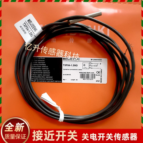 TXF03-01PO/0.8PO/0.6PO/TXF04-1.5PO/1.2PO/PC/NO/NC接近开关小