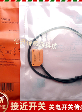 O8H215 O8H221 O8H223 O8P203 O8P205 O8T203 代替易福门光电开关