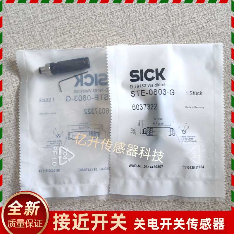 SICK施克连接器DOS-1204-WX G GN W弯头4针直头0803-G STE 0804-W