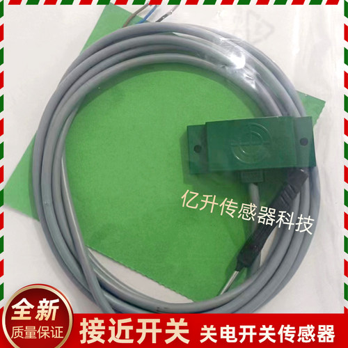 宜科扁平电容式传感器NC8-Q07-OP6L ON6L CP6L CN6L NC10-Q34-OP6