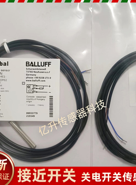 6.5电容式接近开关BCS001N巴鲁夫BCS G06T4E1-NSM15C-EP02光杆型