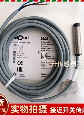 巴鲁夫接近开关BES04FR电感式传感器BES M12MG-PSC80F-BV05全新品