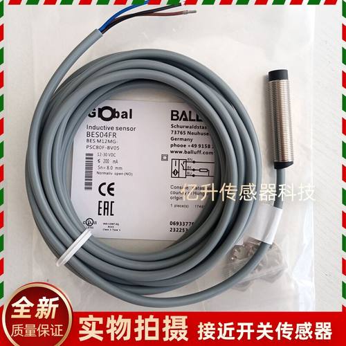 BES054N巴鲁夫传感器BES M08MI-PSC30B-S49G全新开关