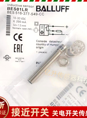 BES01LR巴鲁夫BES 516-377-S49-C接近开关传感器品保证一年感应器