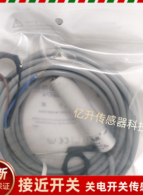 电容式开关I1PN-M1808P-C3U3 M1208N-C3U5 C1PF-M1808N-O3U2 O3U5