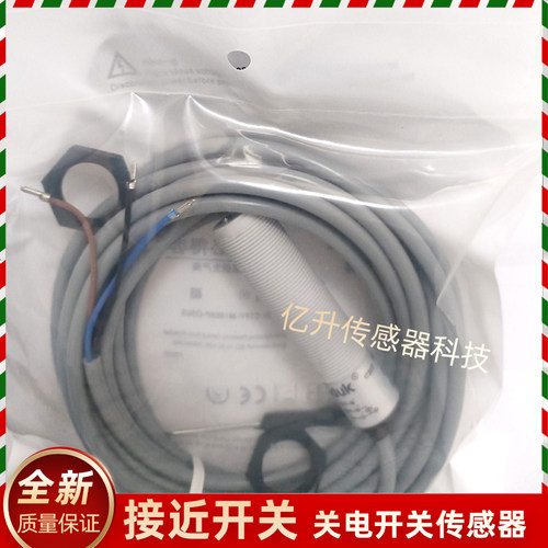 电容式开关I1PN-M1808P-C3U3 M1208N-C3U5 C1PF-M1808N-O3U2 O3U5