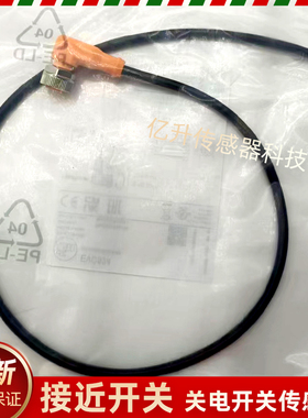 IFM易福门线EVC530 086 074 073 524 088 531 542 084 EVC492 082