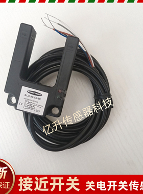 电梯光关电开关SLO30VB6V SL30VB6V L30VB6VY SL30VB6VQ 30VB6VYQ