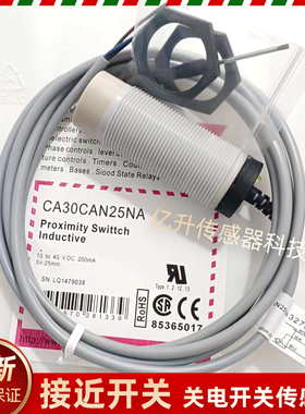 佳乐电容式开关CA30CAN25PA CA30CAF16N CA18CAN12NA CA30CAN25NA