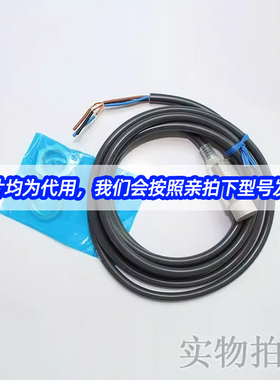 接近开关E2G-S08KN02-M1-C22KN05-M18KN10-M30KN18-M1-M3-C1 B1B2