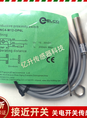 电容式接近开关宜NC4-M12-OP6L FC2-M12-OP6L M12-CP6L CN6L ON6L