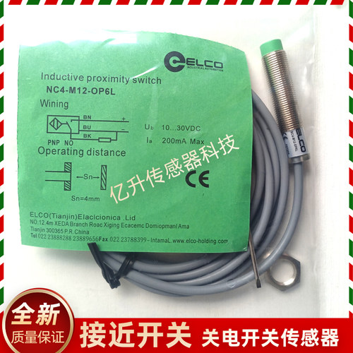 电容式接近开关宜NC4-M12-OP6L FC2-M12-OP6L M12-CP6L CN6L ON6L