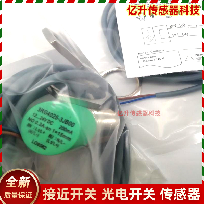 西门子接近开关电感式传感器