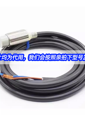 接近开关E2EH-X3C2 X7D2 X3D2 2EH-X3B2 X3C1 E2EH-X3D1-T 2M全新